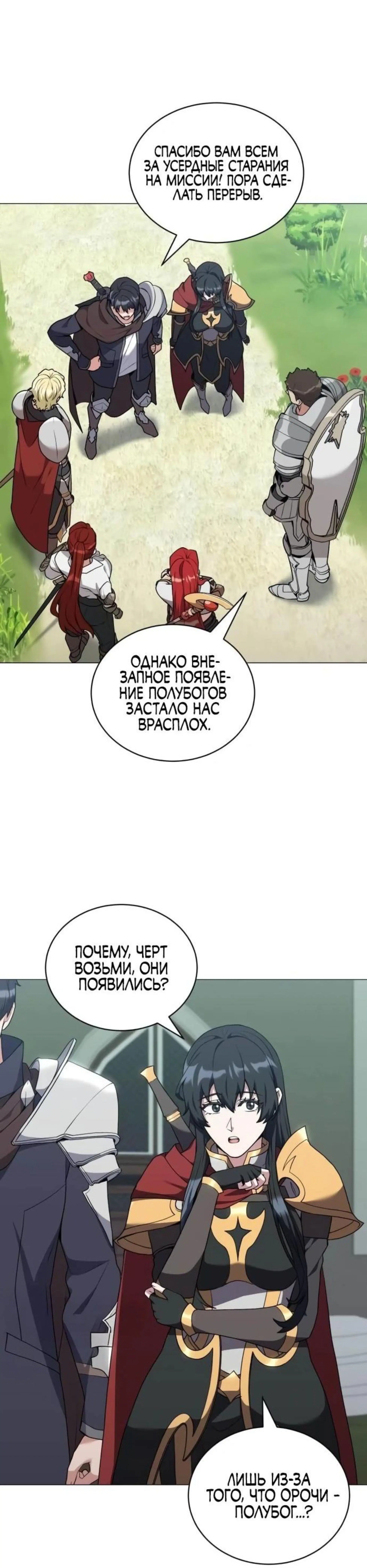 Page 7.002