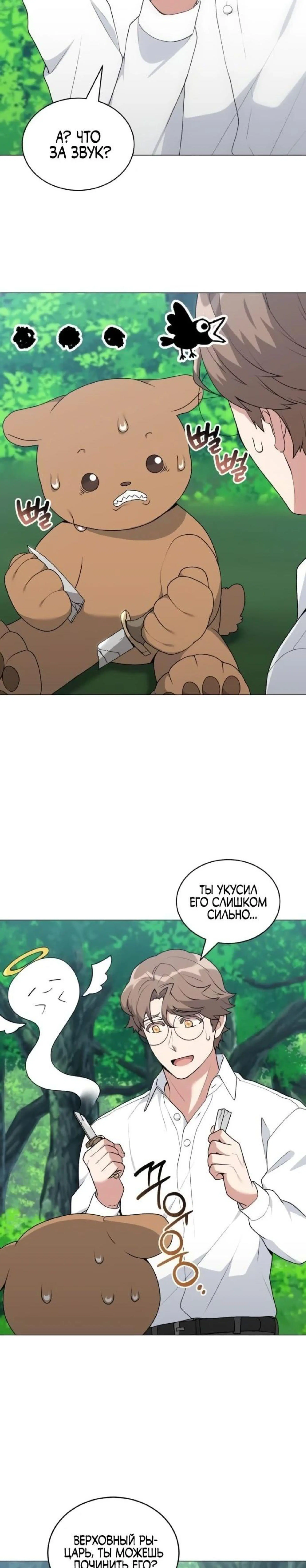 Page 7.000