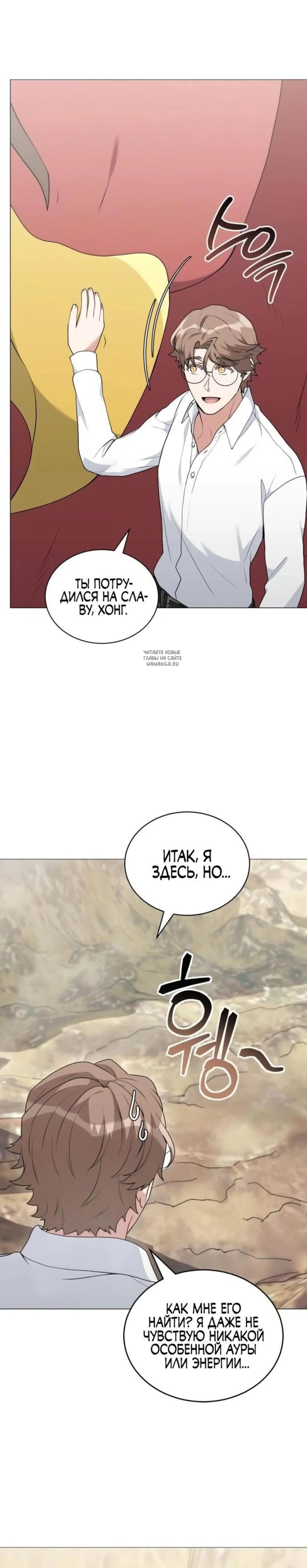 Page 7.001