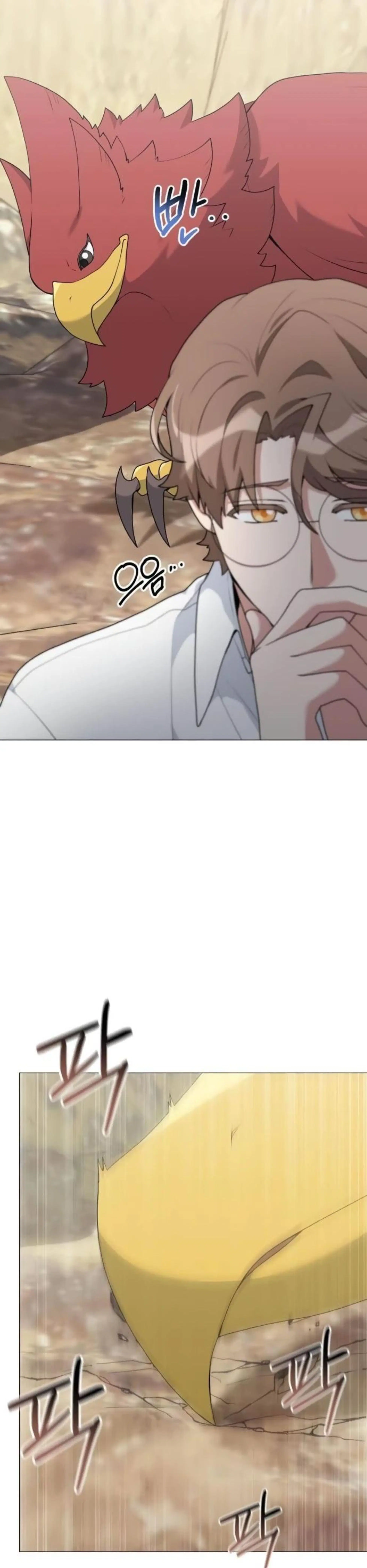 Page 7.002