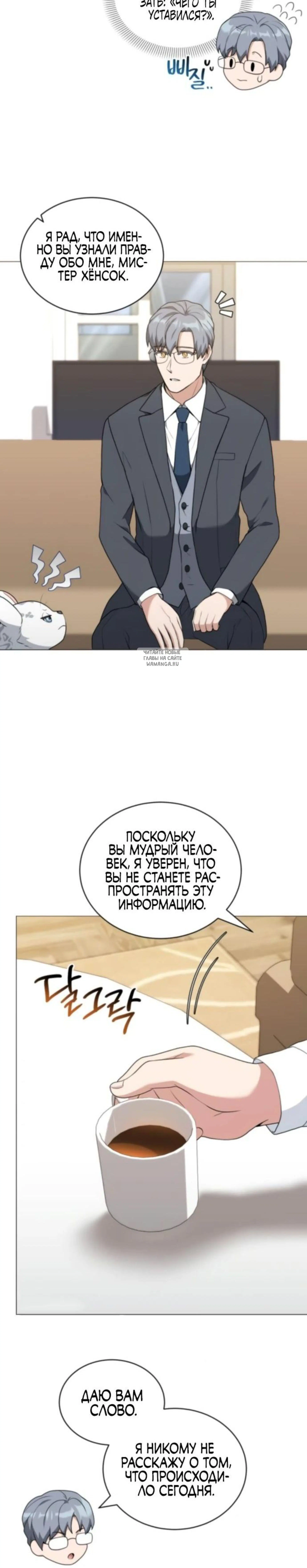 Page 7.001