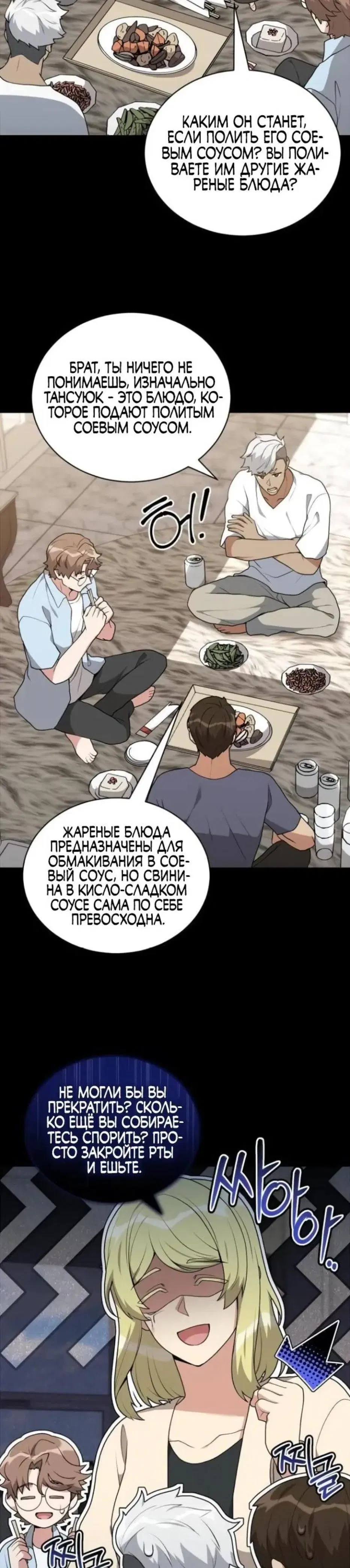 Page 7.001