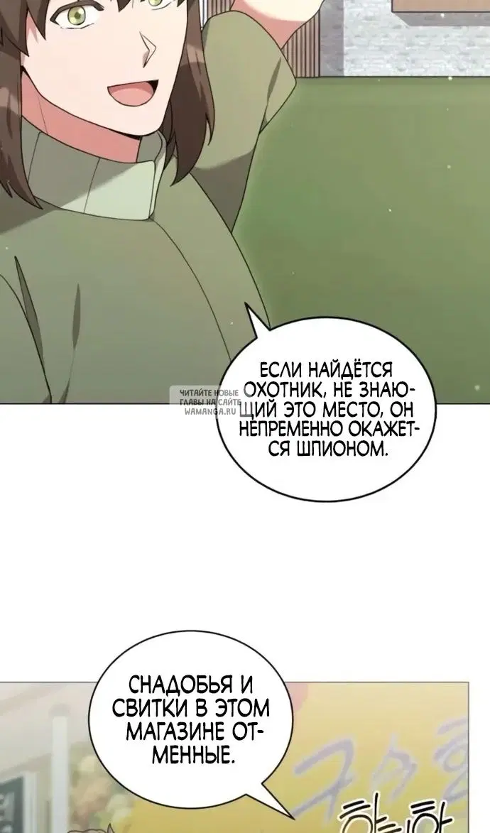 Page 73.000