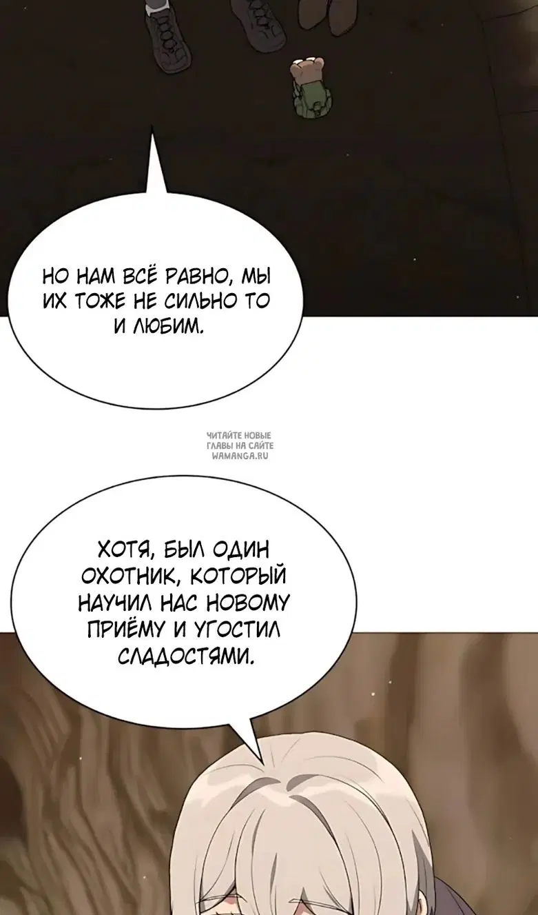 Page 73.000