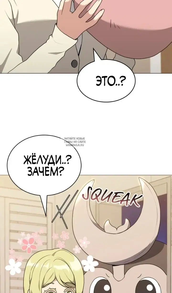 Page 84.000