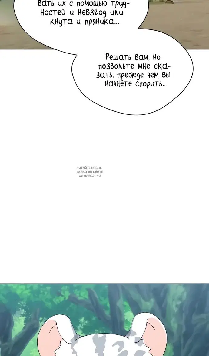 Page 85.000
