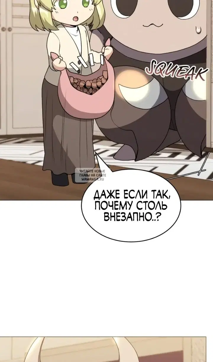 Page 85.000