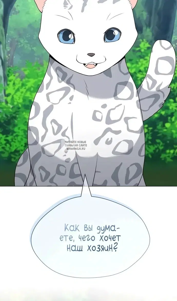 Page 86.000