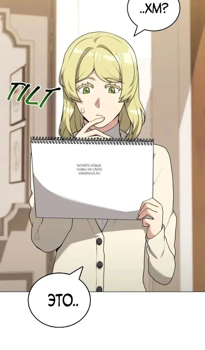 Page 87.000