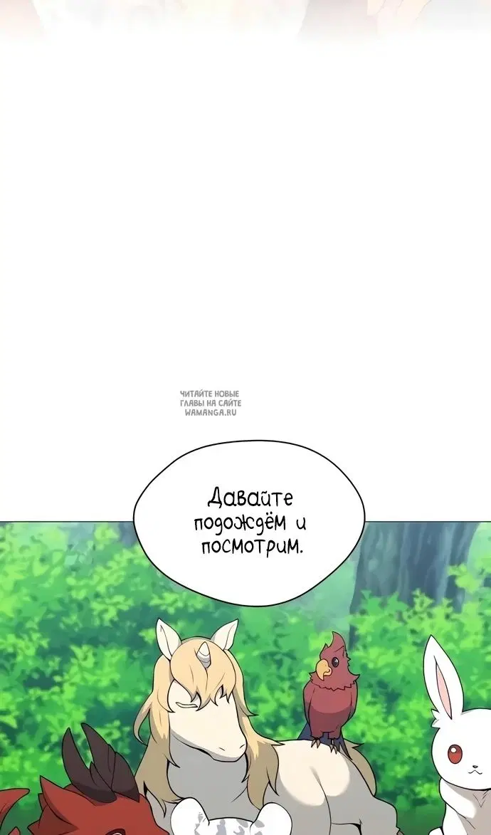 Page 88.000