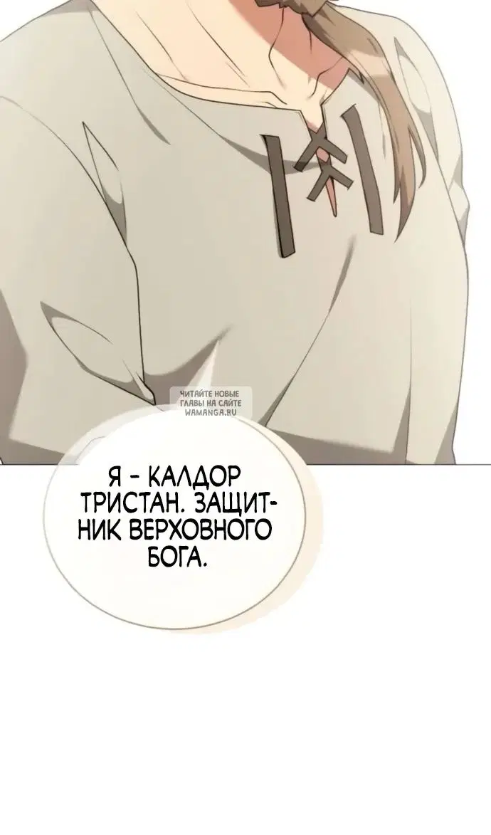 Page 88.000