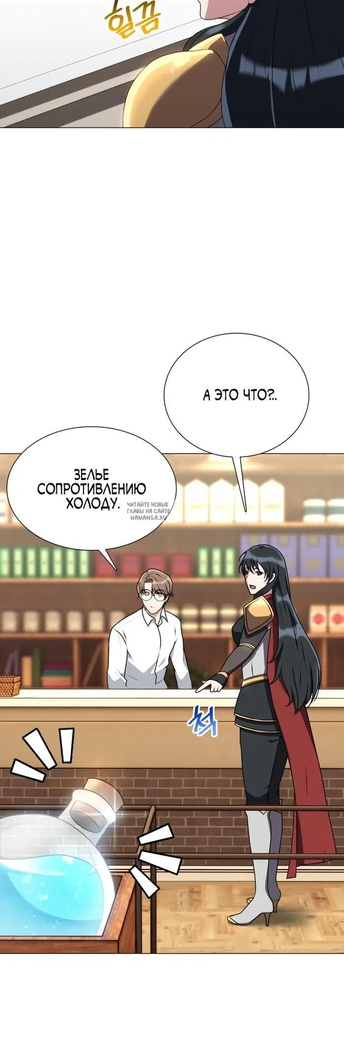 Page 8.000