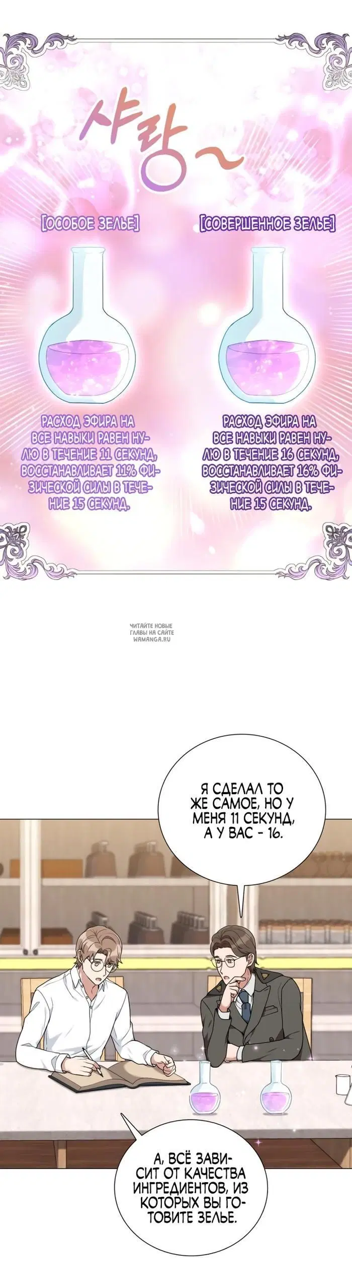 Page 8.000