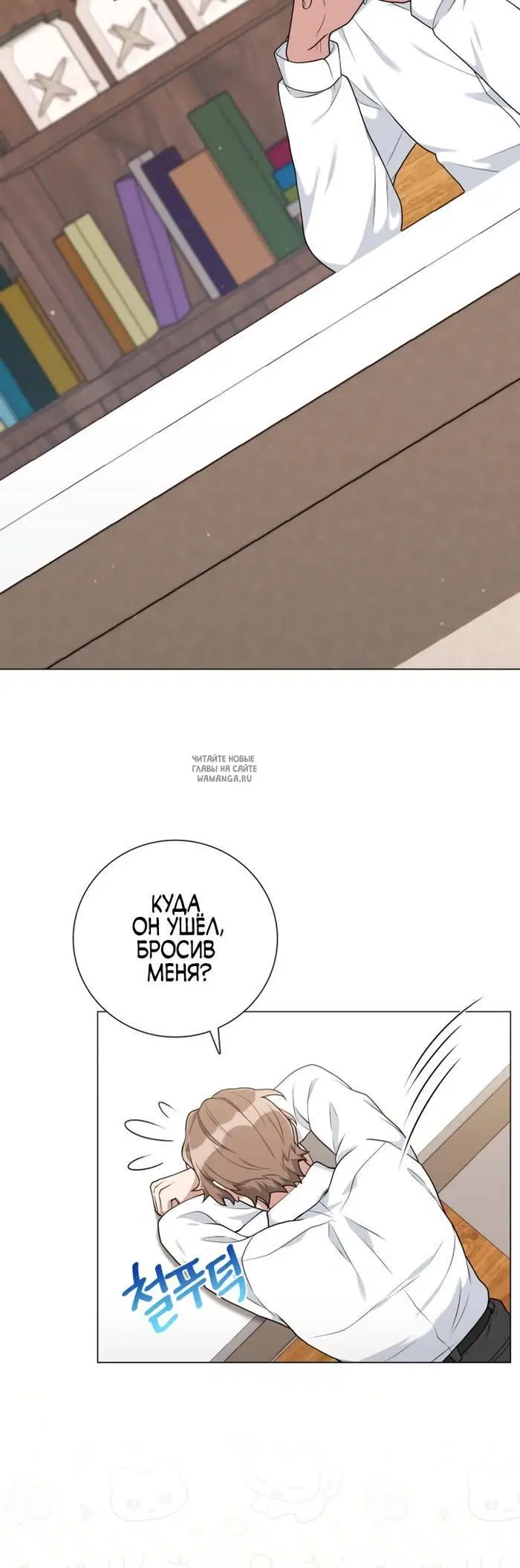 Page 8.000