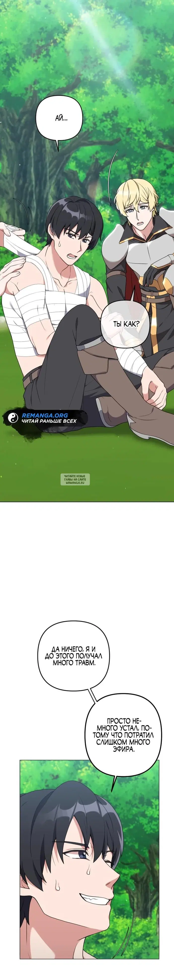 Page 8.000