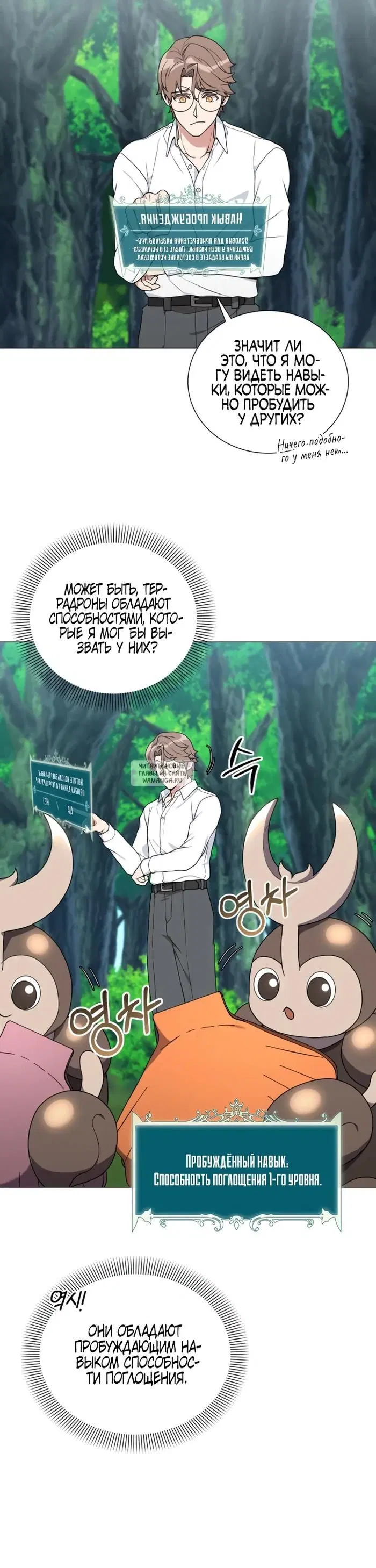Page 8.000