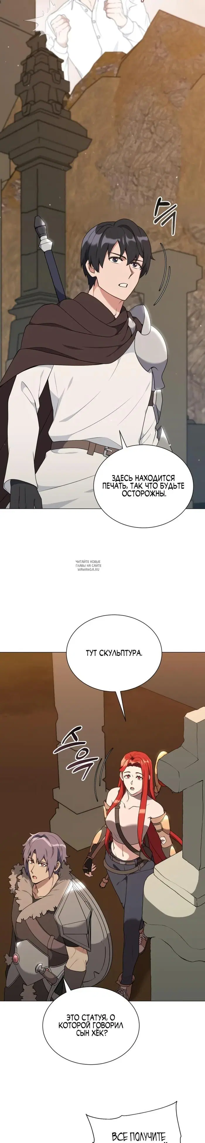 Page 8.000