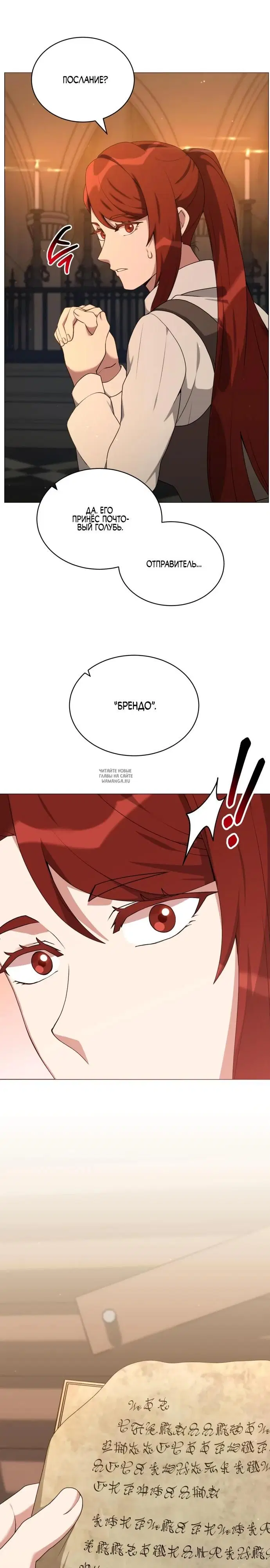 Page 8.000