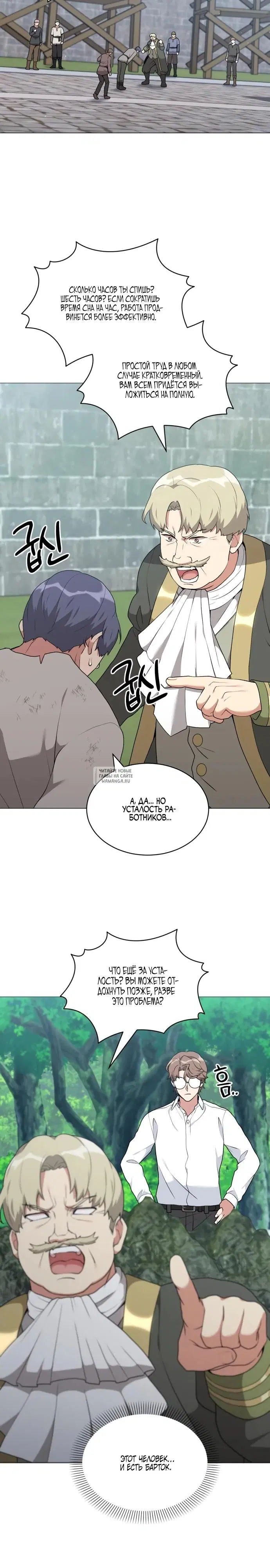 Page 8.000