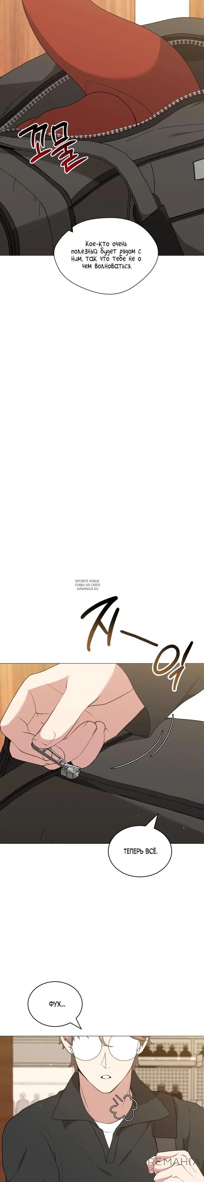 Page 8.000