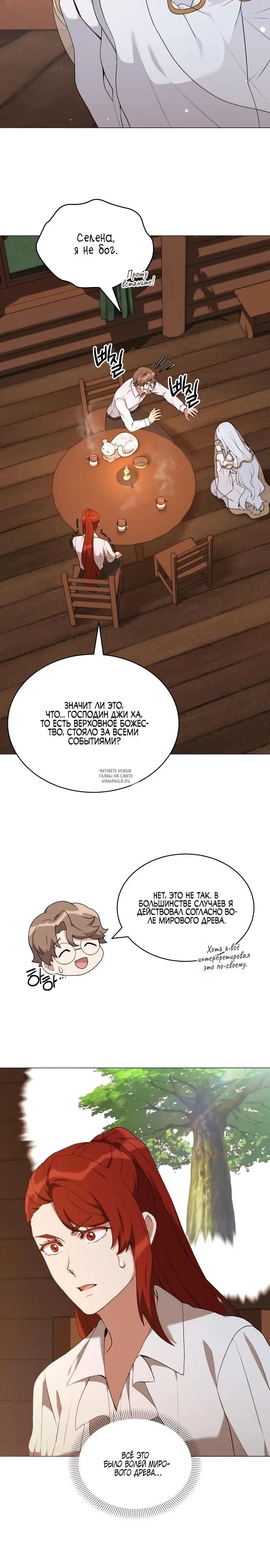 Page 8.000