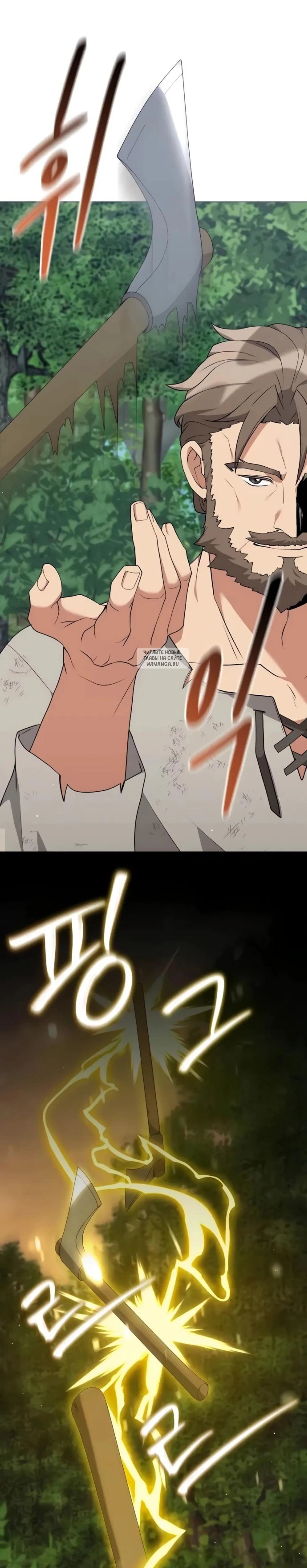 Page 8.001