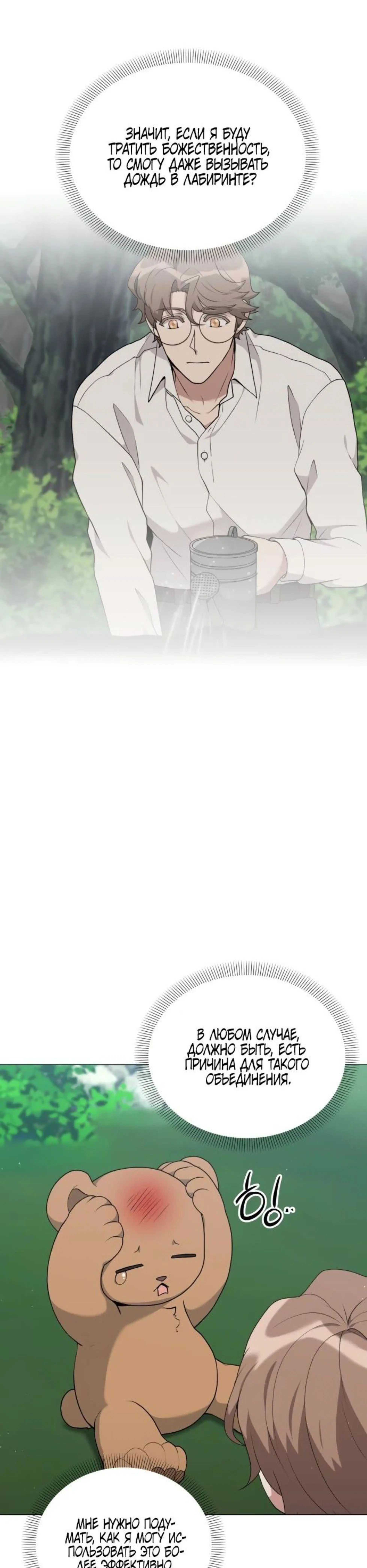 Page 8.002