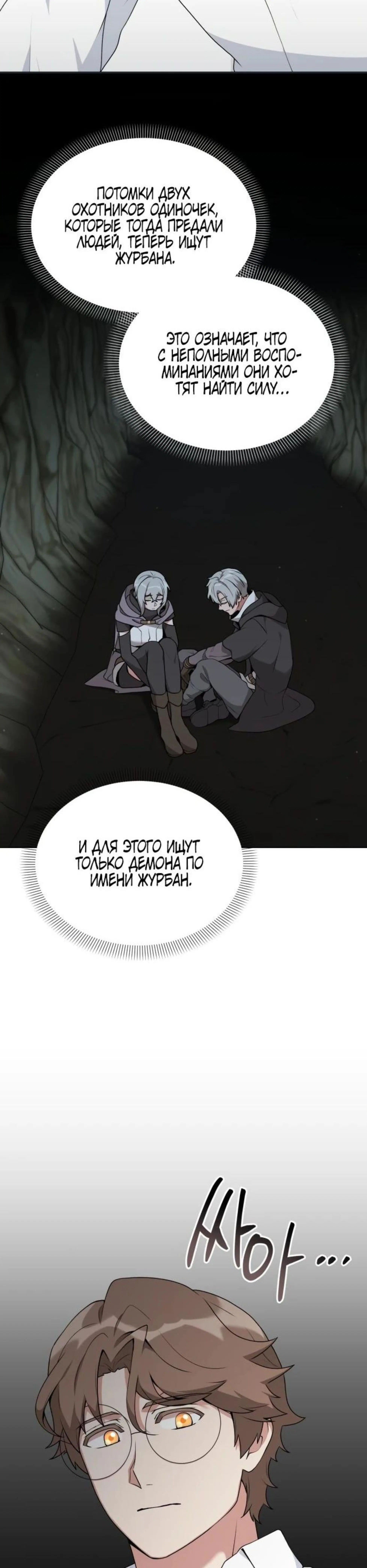 Page 8.002