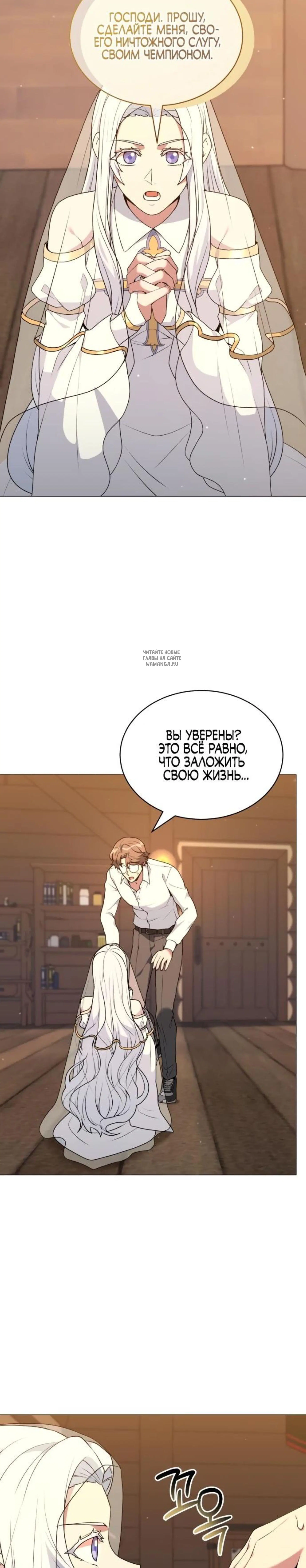 Page 8.001