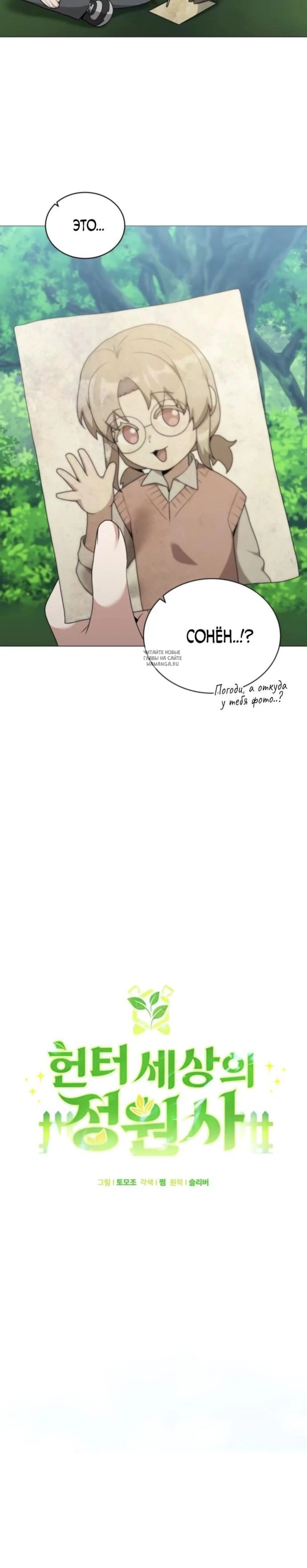Page 8.001