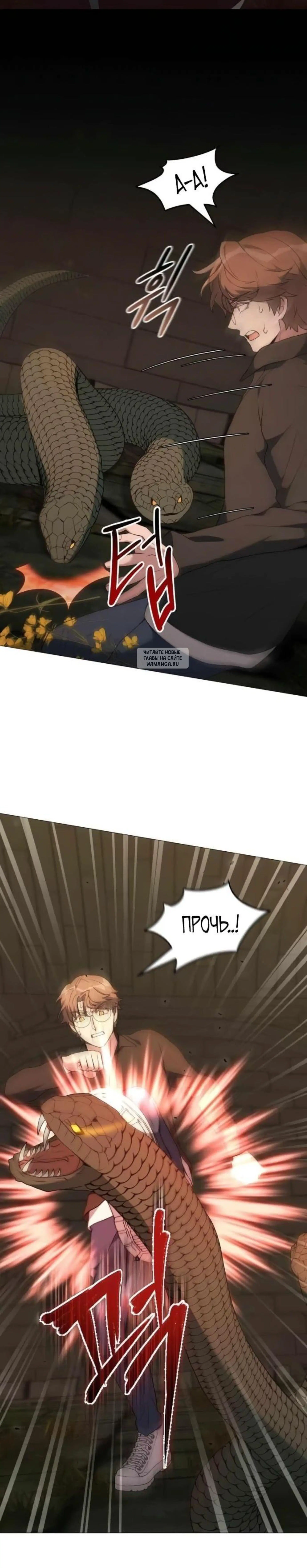 Page 8.001