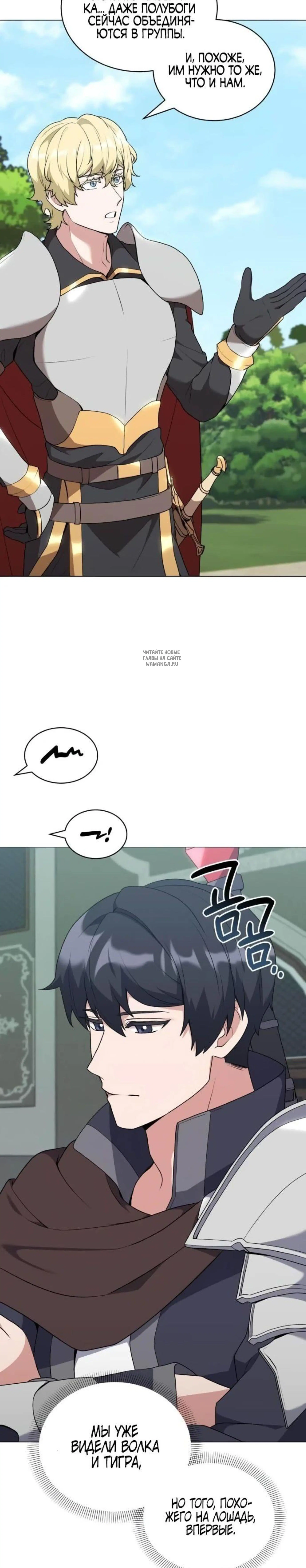 Page 8.001