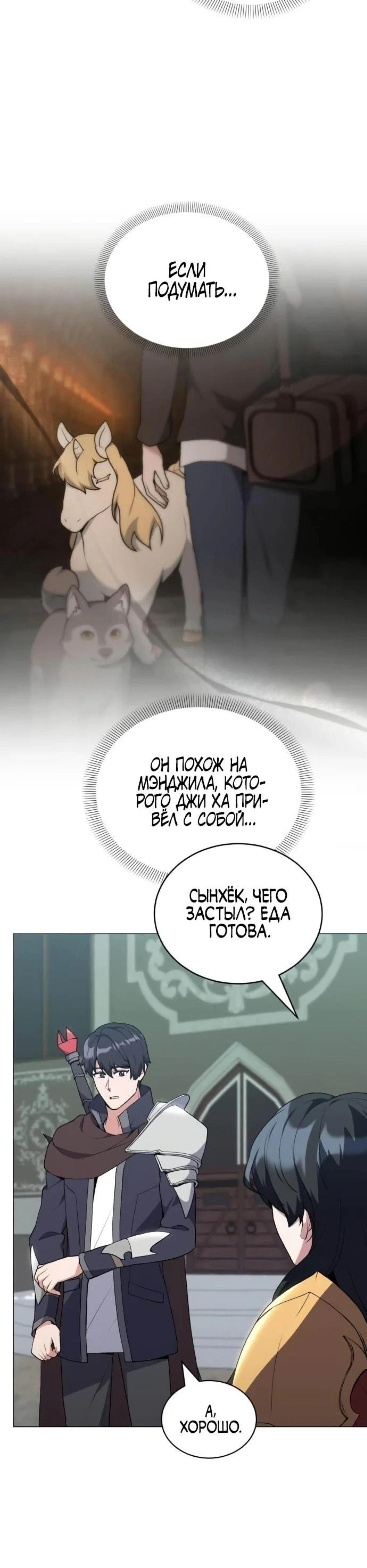 Page 8.002