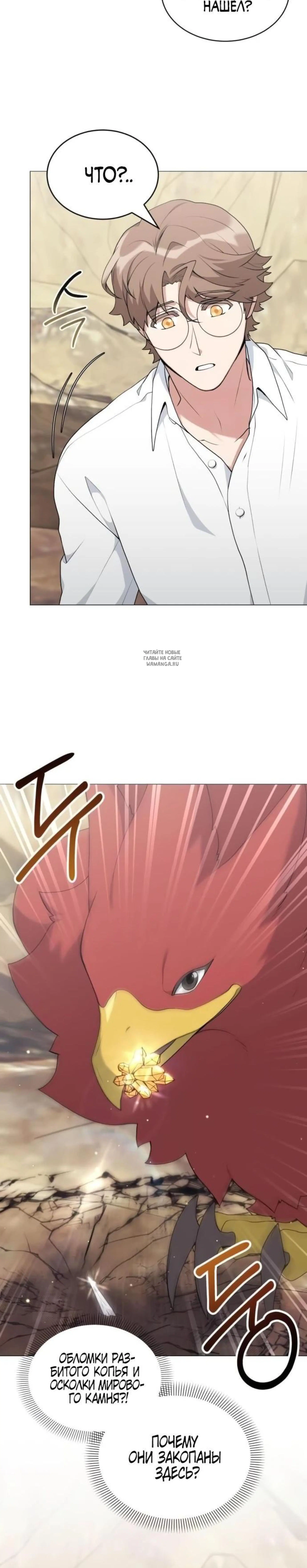 Page 8.001