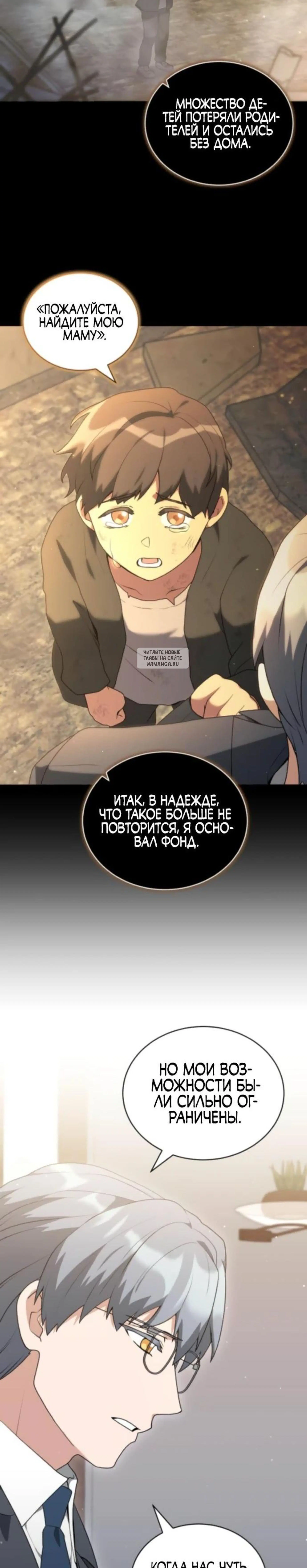 Page 8.001