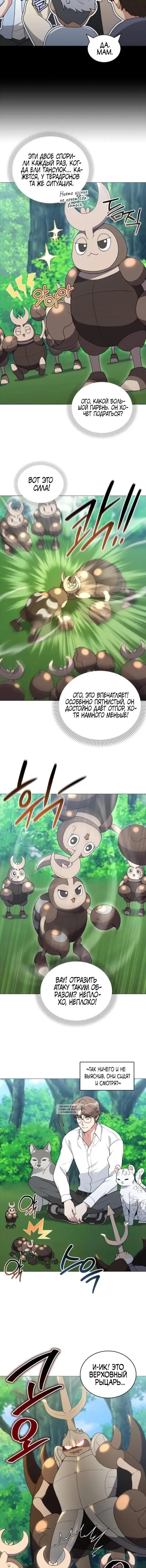 Page 8.000