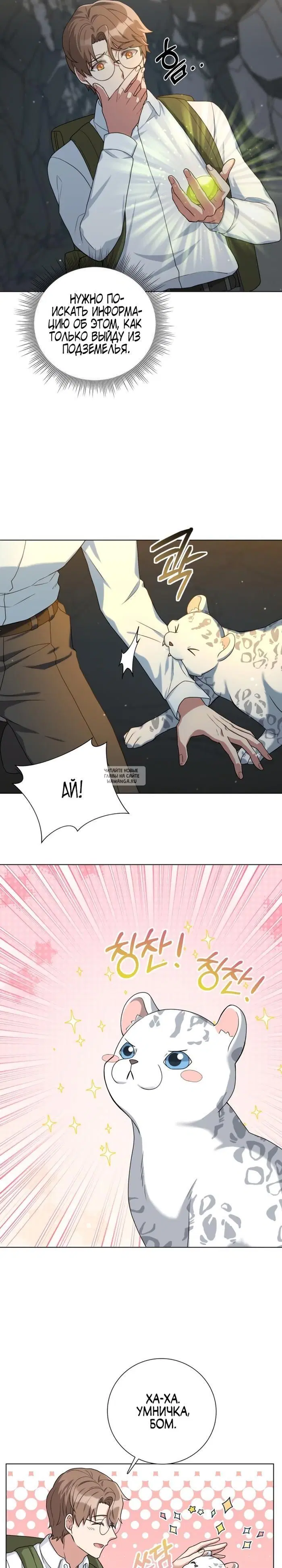 Page 9.000