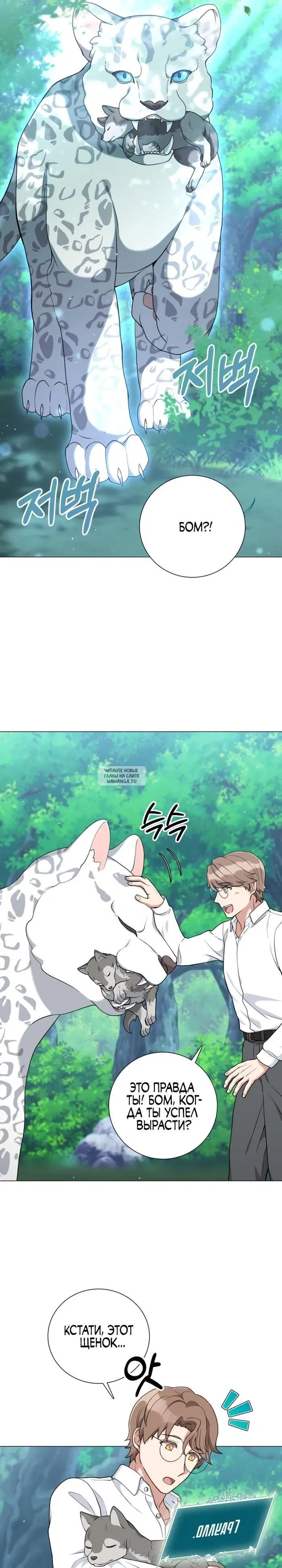 Page 9.000