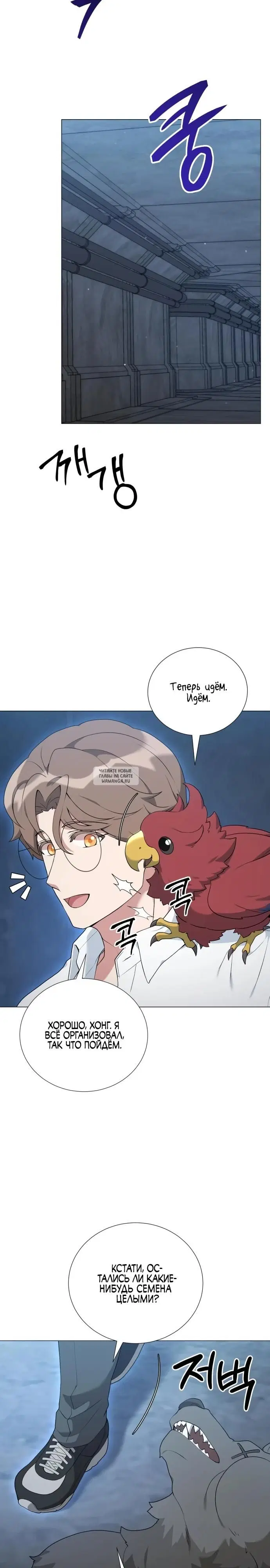 Page 9.000