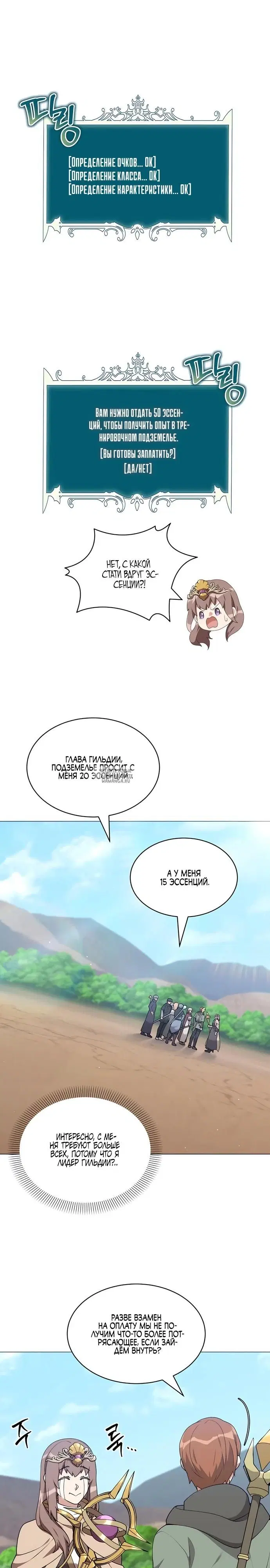 Page 9.000