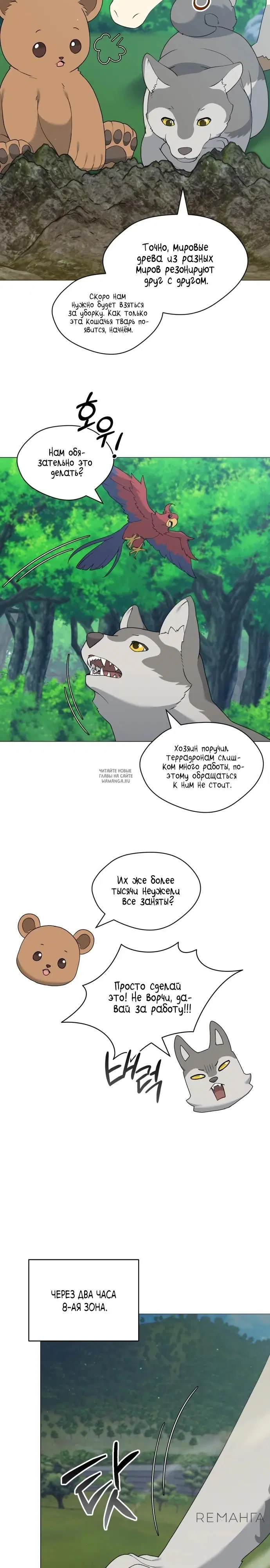 Page 9.000