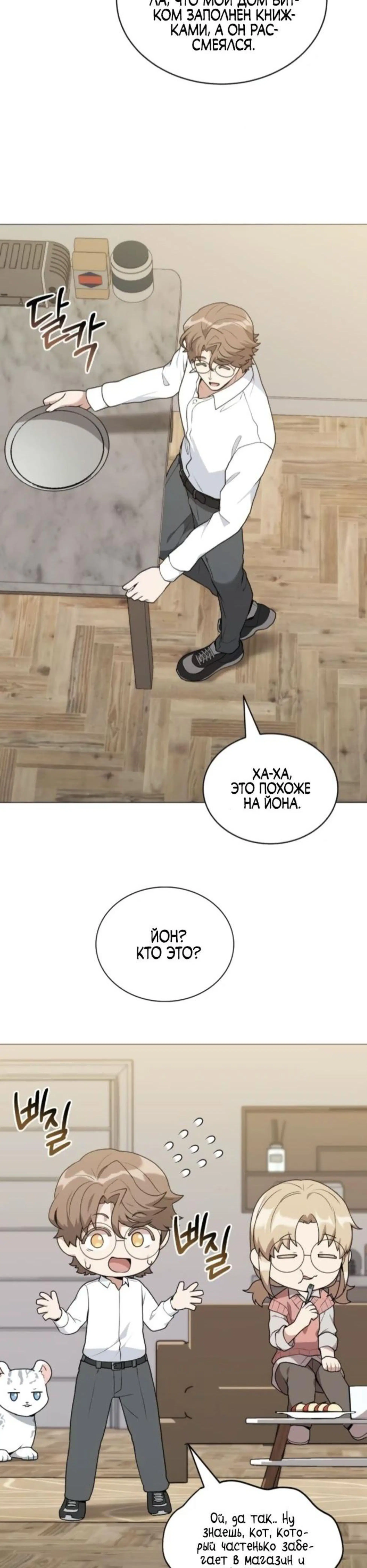Page 9.002