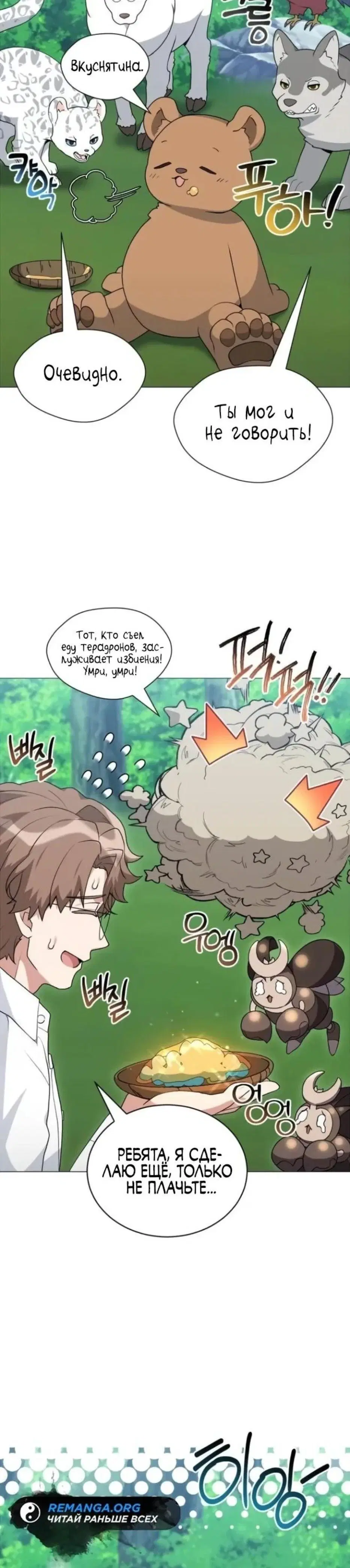 Page 9.001