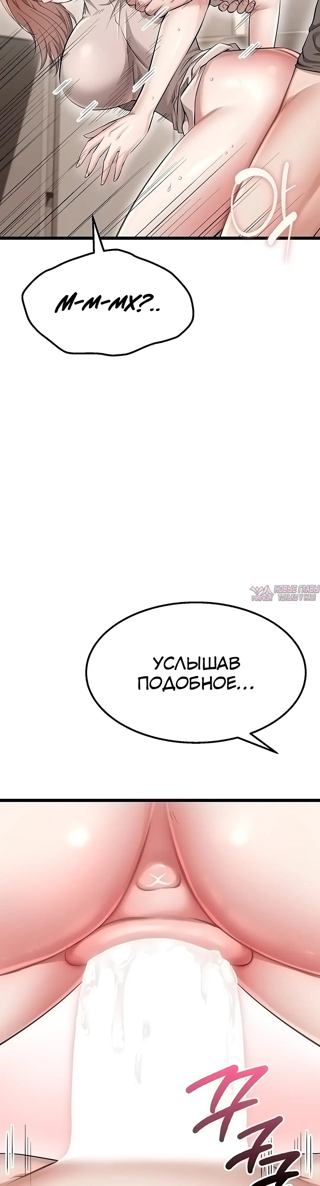 Page 53.000