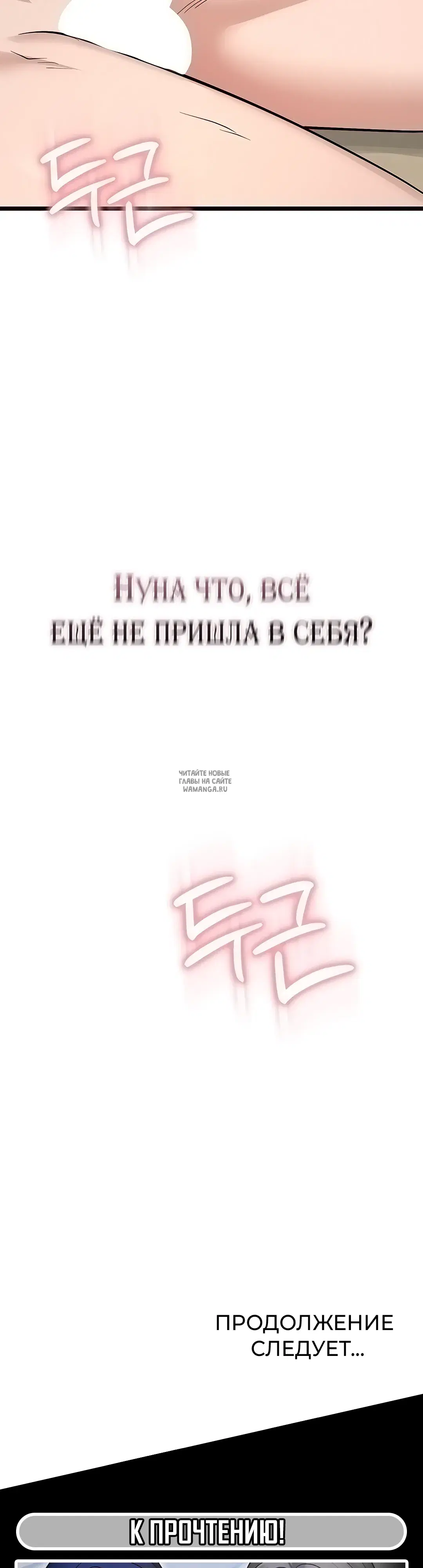 Page 100.000