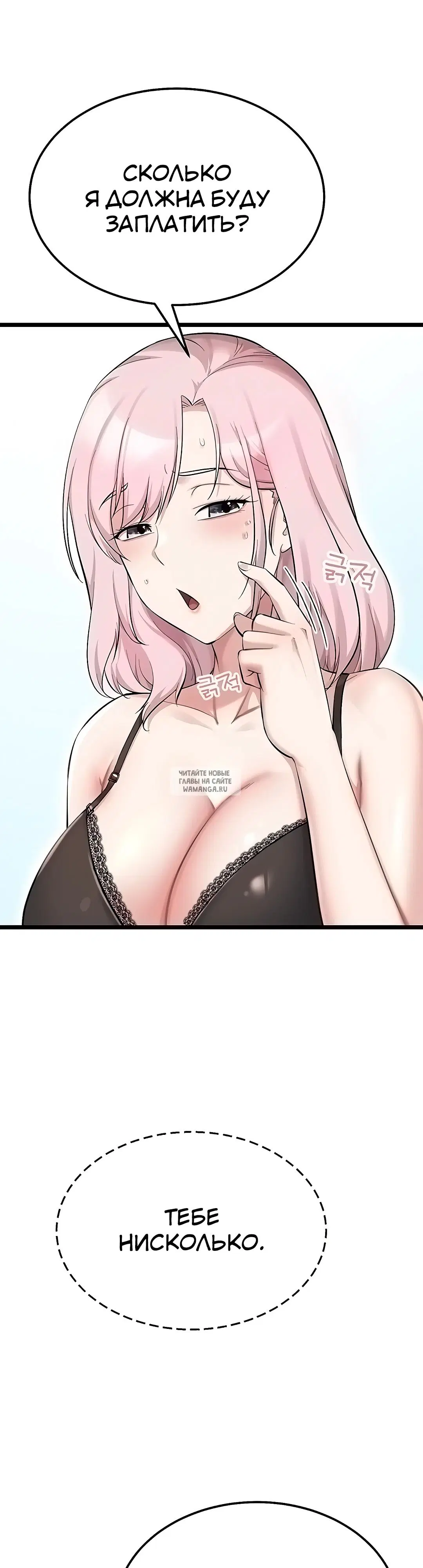 Page 24.000