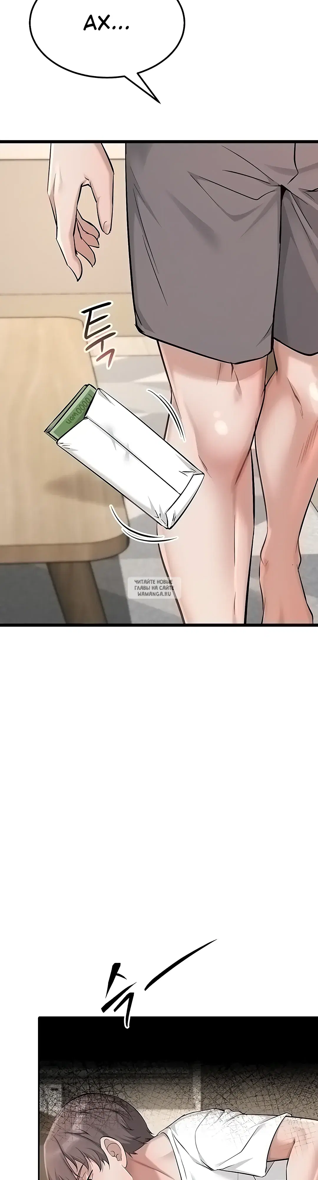 Page 39.000