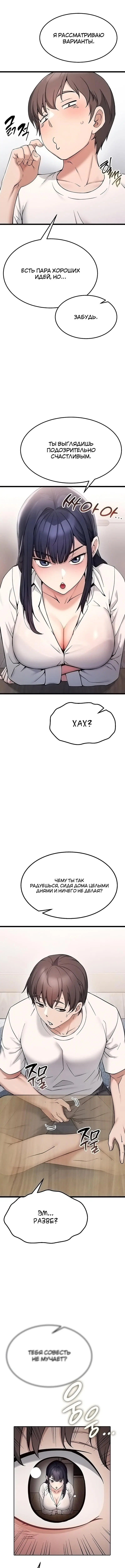 Page 3.003