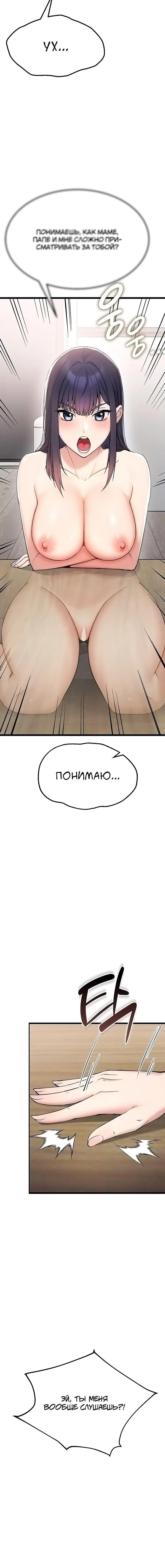 Page 3.004