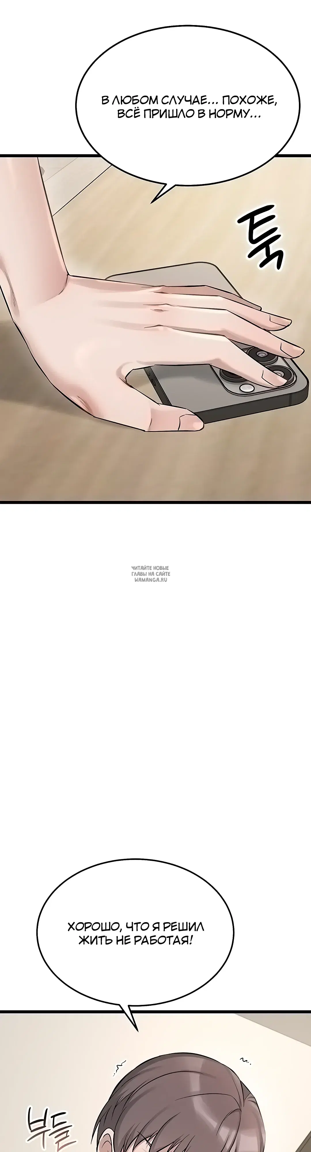 Page 33.000